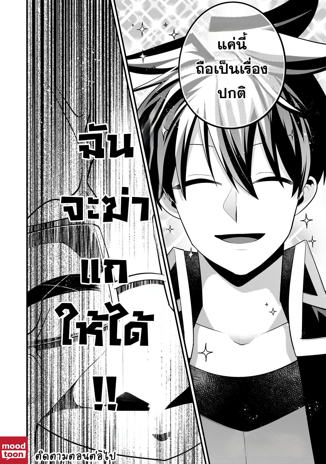 Manga-lc-com อ่านมังงะ อ่านการ์ตูน ออนไลน์ ฟรี Mukiryoku Neet na Moto Shindou, Boukensha ni naru อดีตเด็กเทพนีทไร้กะจิตกะใจ จะขอไปเป็นนักผจญภัย ตอนที่ 1 2 3 4 5 6 7 8 9 10 11 12 13 14 ฟรี ไม่มีโฆษณา Manga-lc - อ่าน มังงะ อ่าน การ์ตูน ออนไลน์ อ่านมังงะ ฟรี