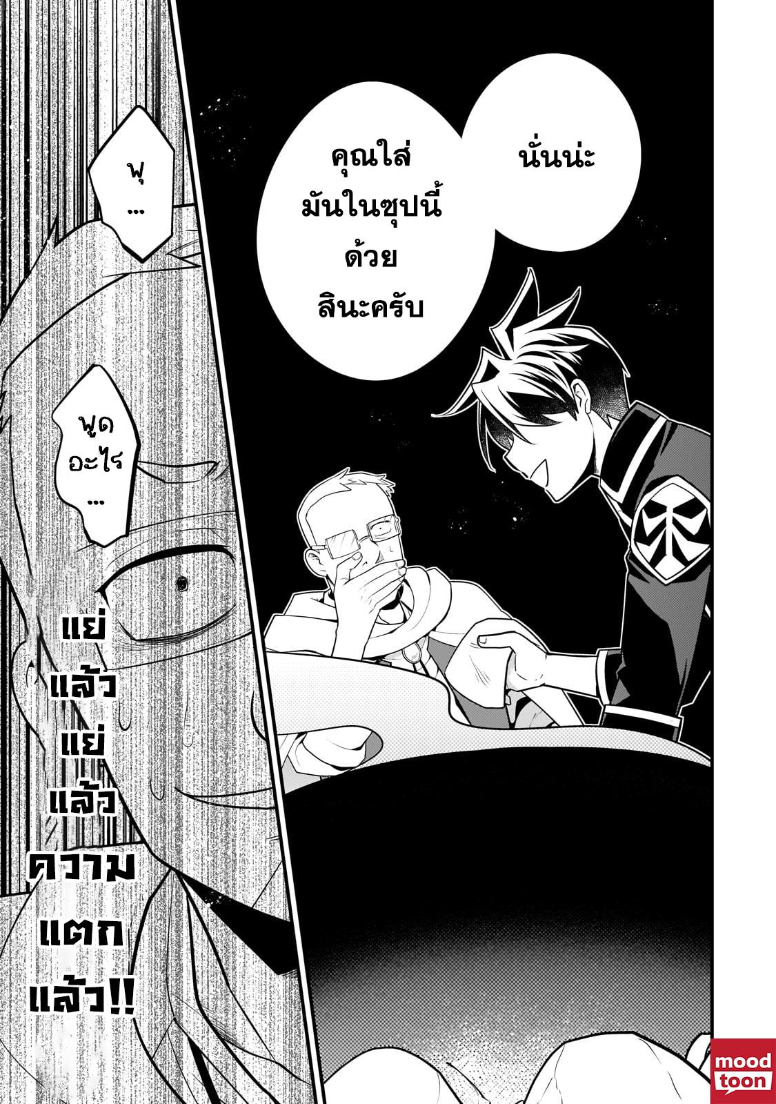 Manga-lc-com อ่านมังงะ อ่านการ์ตูน ออนไลน์ ฟรี Mukiryoku Neet na Moto Shindou, Boukensha ni naru อดีตเด็กเทพนีทไร้กะจิตกะใจ จะขอไปเป็นนักผจญภัย ตอนที่ 1 2 3 4 5 6 7 8 9 10 11 12 13 14 ฟรี ไม่มีโฆษณา Manga-lc - อ่าน มังงะ อ่าน การ์ตูน ออนไลน์ อ่านมังงะ ฟรี