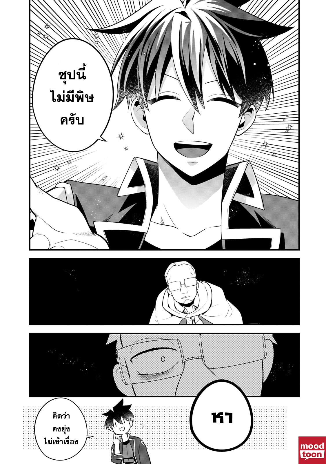 Manga-lc-com อ่านมังงะ อ่านการ์ตูน ออนไลน์ ฟรี Mukiryoku Neet na Moto Shindou, Boukensha ni naru อดีตเด็กเทพนีทไร้กะจิตกะใจ จะขอไปเป็นนักผจญภัย ตอนที่ 1 2 3 4 5 6 7 8 9 10 11 12 13 14 ฟรี ไม่มีโฆษณา Manga-lc - อ่าน มังงะ อ่าน การ์ตูน ออนไลน์ อ่านมังงะ ฟรี