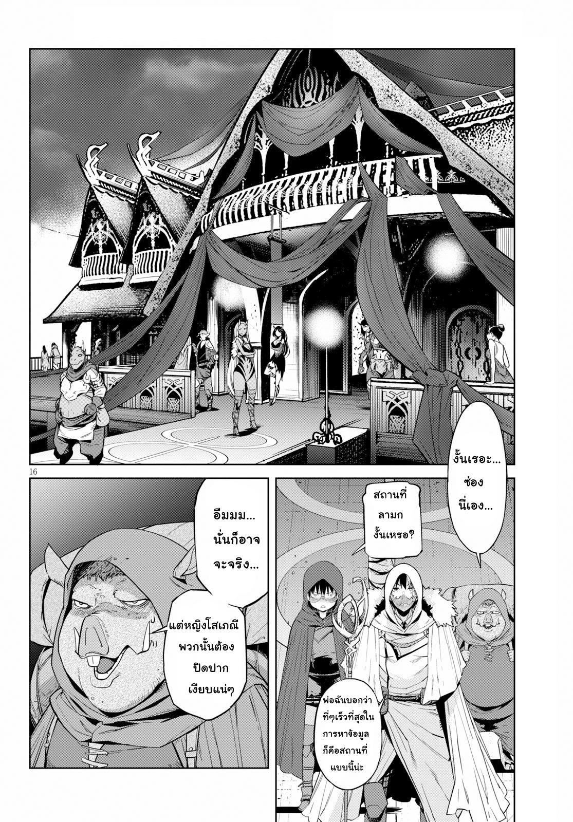 Manga-lc-com อ่านมังงะ อ่านการ์ตูน ออนไลน์ ฟรี Game obu Familia – Family Senki ตอนที่ 1 2 3 4 5 6 7 8 9 10 11 12 13 14 ฟรี ไม่มีโฆษณา Manga-lc - อ่าน มังงะ อ่าน การ์ตูน ออนไลน์ อ่านมังงะ ฟรี