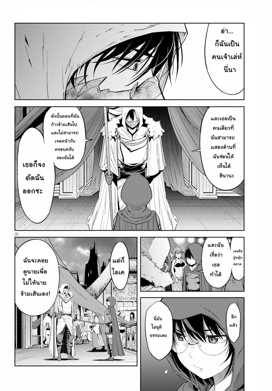 Manga-lc-com อ่านมังงะ อ่านการ์ตูน ออนไลน์ ฟรี Game obu Familia – Family Senki ตอนที่ 1 2 3 4 5 6 7 8 9 10 11 12 13 14 ฟรี ไม่มีโฆษณา Manga-lc - อ่าน มังงะ อ่าน การ์ตูน ออนไลน์ อ่านมังงะ ฟรี
