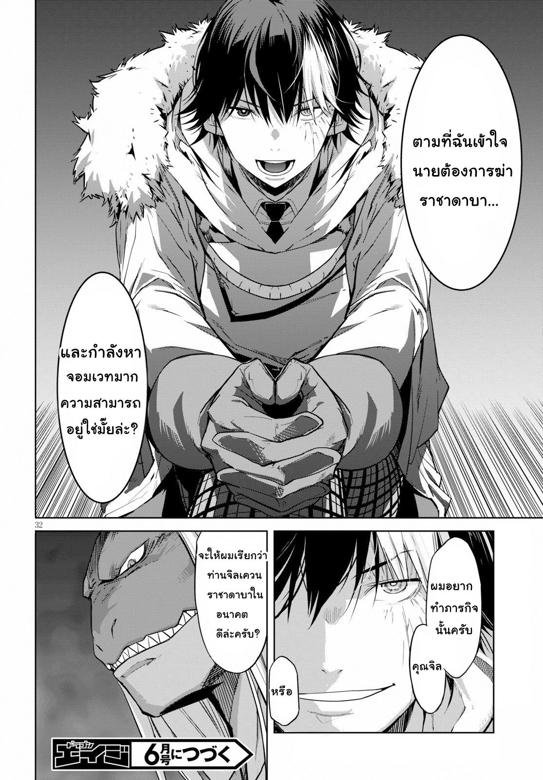 Manga-lc-com อ่านมังงะ อ่านการ์ตูน ออนไลน์ ฟรี Game obu Familia – Family Senki ตอนที่ 1 2 3 4 5 6 7 8 9 10 11 12 13 14 ฟรี ไม่มีโฆษณา Manga-lc - อ่าน มังงะ อ่าน การ์ตูน ออนไลน์ อ่านมังงะ ฟรี