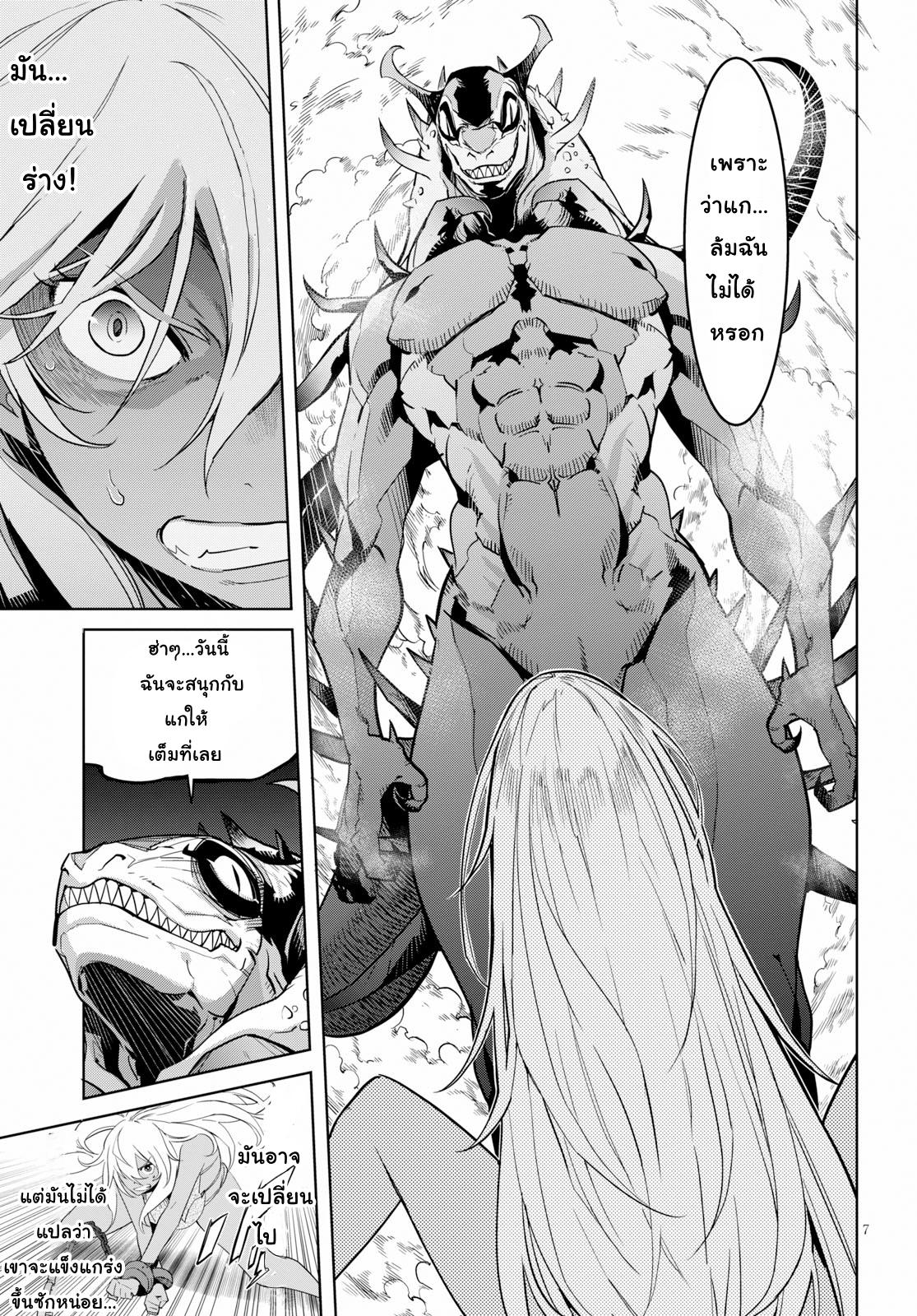 Manga-lc-com อ่านมังงะ อ่านการ์ตูน ออนไลน์ ฟรี Game obu Familia – Family Senki ตอนที่ 1 2 3 4 5 6 7 8 9 10 11 12 13 14 ฟรี ไม่มีโฆษณา Manga-lc - อ่าน มังงะ อ่าน การ์ตูน ออนไลน์ อ่านมังงะ ฟรี