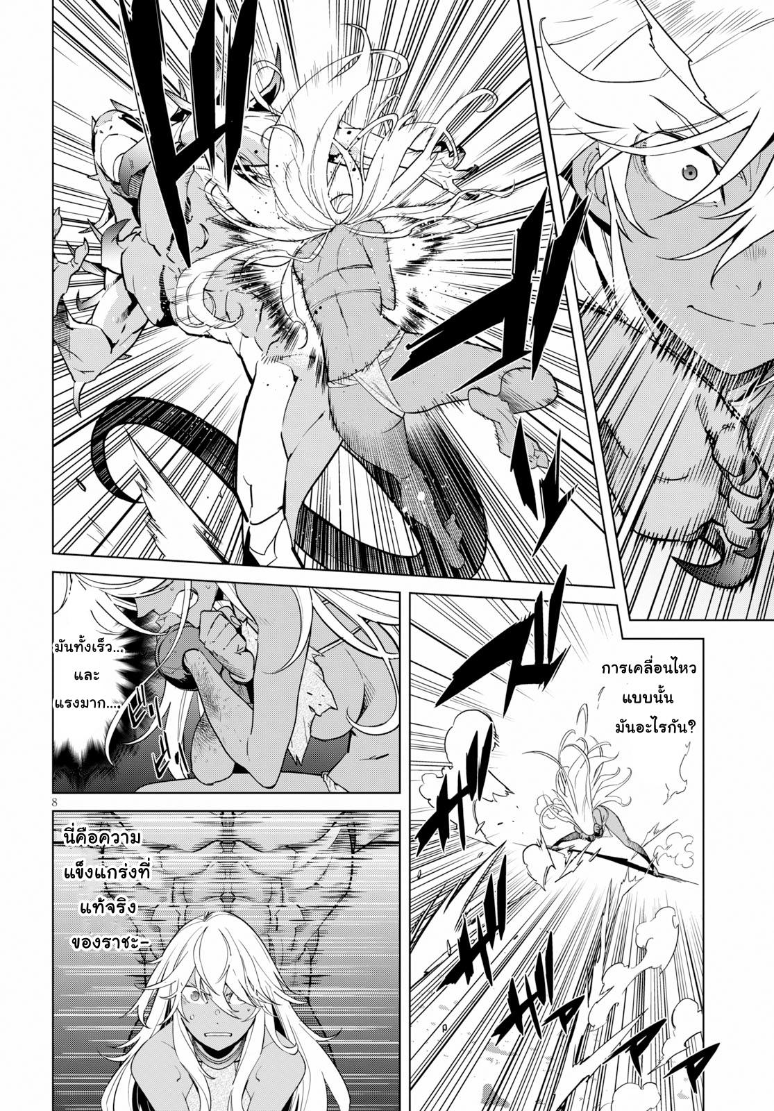 Manga-lc-com อ่านมังงะ อ่านการ์ตูน ออนไลน์ ฟรี Game obu Familia – Family Senki ตอนที่ 1 2 3 4 5 6 7 8 9 10 11 12 13 14 ฟรี ไม่มีโฆษณา Manga-lc - อ่าน มังงะ อ่าน การ์ตูน ออนไลน์ อ่านมังงะ ฟรี