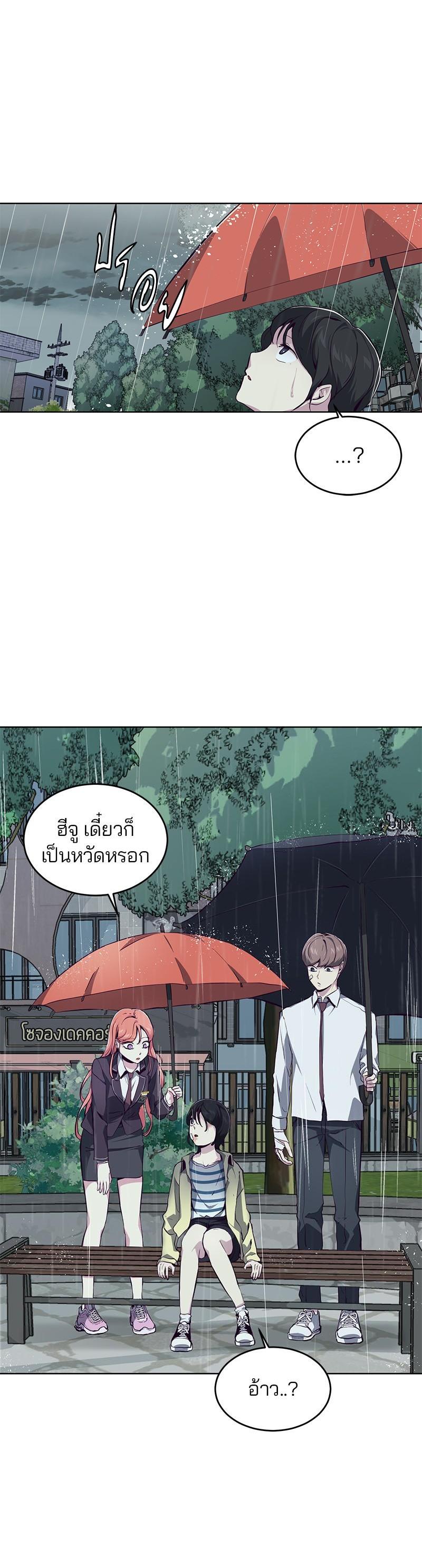 Manga-lc-com อ่านมังงะ อ่านการ์ตูน ออนไลน์ ฟรี The Boy of Death ตอนที่ 1 2 3 4 5 6 7 8 9 10 11 12 13 14 ฟรี ไม่มีโฆษณา Manga-lc - อ่าน มังงะ อ่าน การ์ตูน ออนไลน์ อ่านมังงะ ฟรี