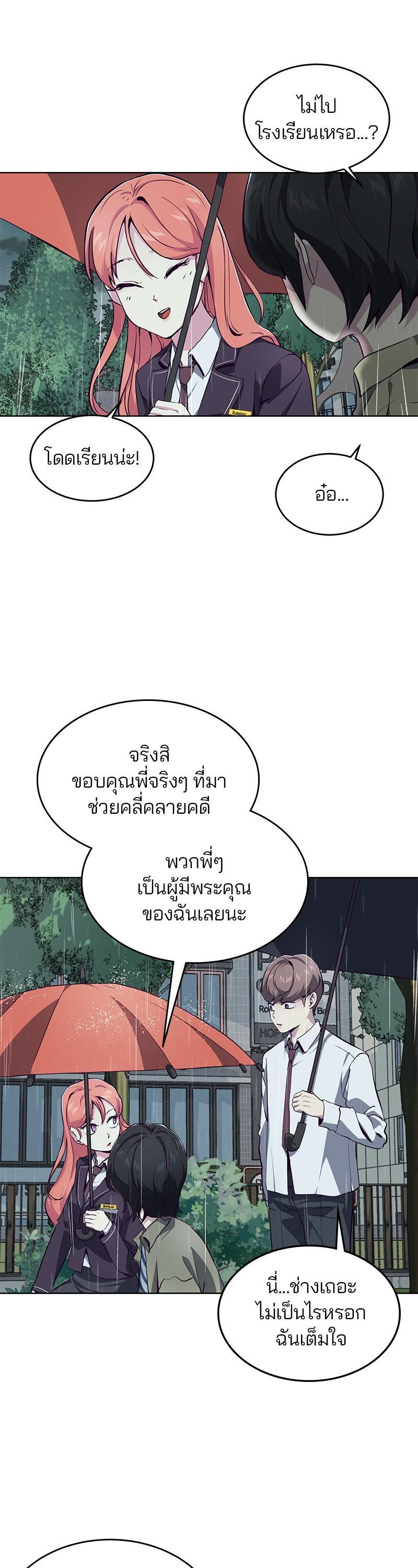 Manga-lc-com อ่านมังงะ อ่านการ์ตูน ออนไลน์ ฟรี The Boy of Death ตอนที่ 1 2 3 4 5 6 7 8 9 10 11 12 13 14 ฟรี ไม่มีโฆษณา Manga-lc - อ่าน มังงะ อ่าน การ์ตูน ออนไลน์ อ่านมังงะ ฟรี