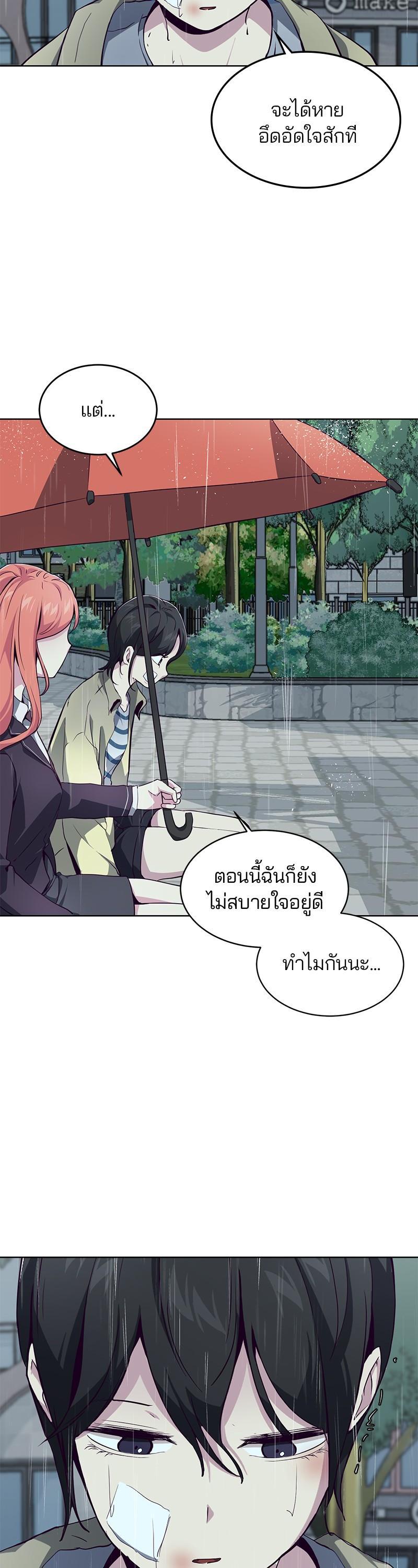 Manga-lc-com อ่านมังงะ อ่านการ์ตูน ออนไลน์ ฟรี The Boy of Death ตอนที่ 1 2 3 4 5 6 7 8 9 10 11 12 13 14 ฟรี ไม่มีโฆษณา Manga-lc - อ่าน มังงะ อ่าน การ์ตูน ออนไลน์ อ่านมังงะ ฟรี