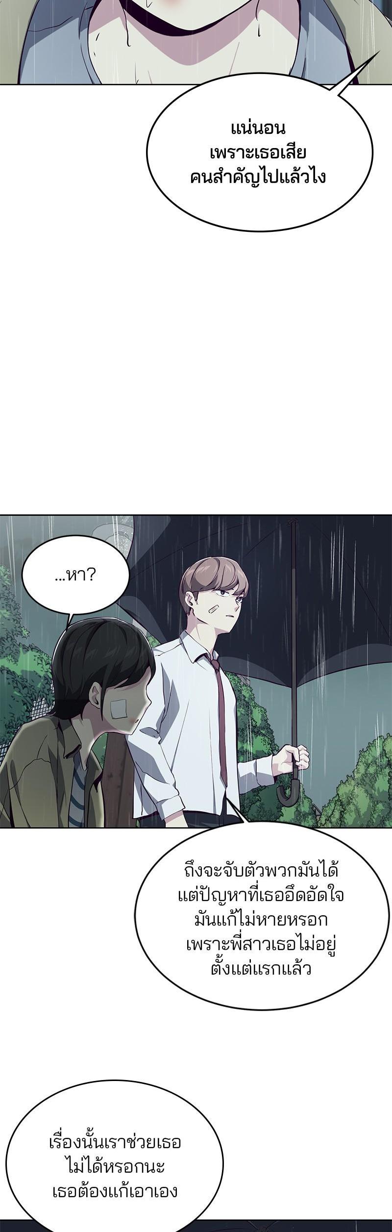 Manga-lc-com อ่านมังงะ อ่านการ์ตูน ออนไลน์ ฟรี The Boy of Death ตอนที่ 1 2 3 4 5 6 7 8 9 10 11 12 13 14 ฟรี ไม่มีโฆษณา Manga-lc - อ่าน มังงะ อ่าน การ์ตูน ออนไลน์ อ่านมังงะ ฟรี