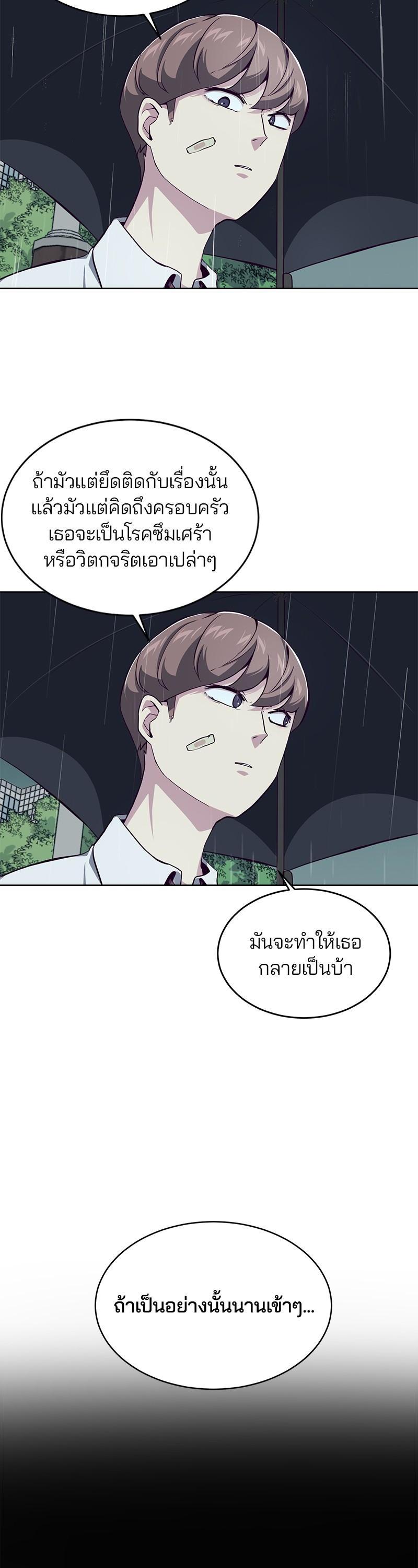 Manga-lc-com อ่านมังงะ อ่านการ์ตูน ออนไลน์ ฟรี The Boy of Death ตอนที่ 1 2 3 4 5 6 7 8 9 10 11 12 13 14 ฟรี ไม่มีโฆษณา Manga-lc - อ่าน มังงะ อ่าน การ์ตูน ออนไลน์ อ่านมังงะ ฟรี