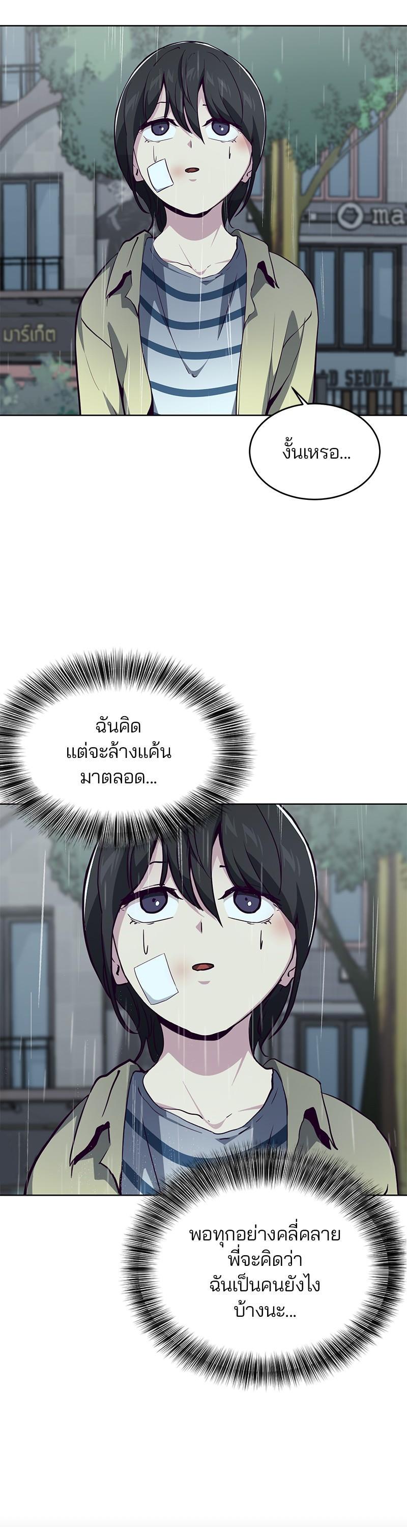 Manga-lc-com อ่านมังงะ อ่านการ์ตูน ออนไลน์ ฟรี The Boy of Death ตอนที่ 1 2 3 4 5 6 7 8 9 10 11 12 13 14 ฟรี ไม่มีโฆษณา Manga-lc - อ่าน มังงะ อ่าน การ์ตูน ออนไลน์ อ่านมังงะ ฟรี