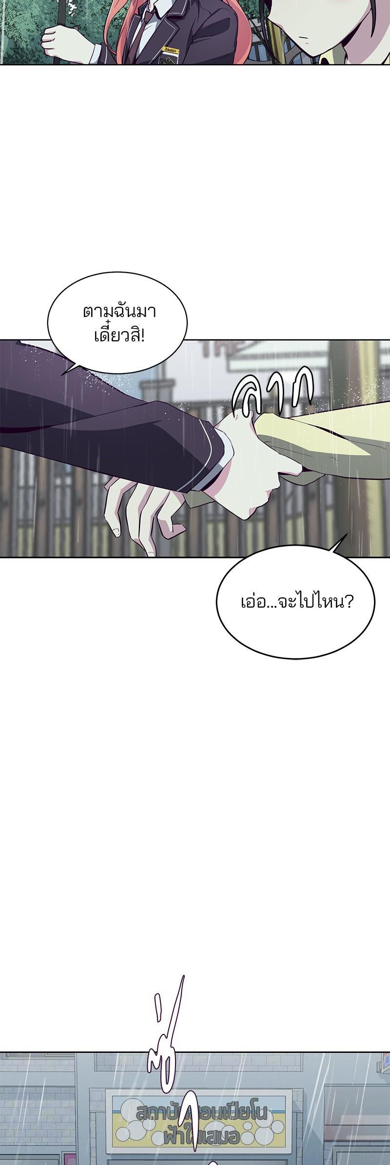Manga-lc-com อ่านมังงะ อ่านการ์ตูน ออนไลน์ ฟรี The Boy of Death ตอนที่ 1 2 3 4 5 6 7 8 9 10 11 12 13 14 ฟรี ไม่มีโฆษณา Manga-lc - อ่าน มังงะ อ่าน การ์ตูน ออนไลน์ อ่านมังงะ ฟรี
