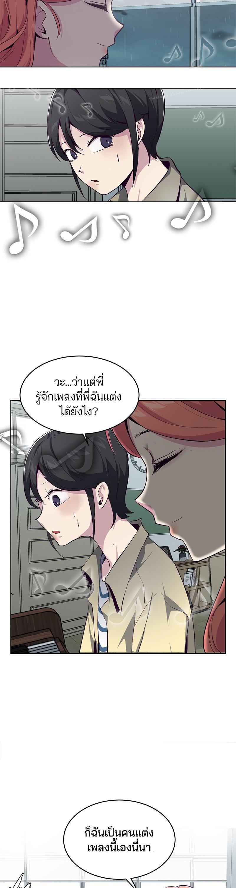 Manga-lc-com อ่านมังงะ อ่านการ์ตูน ออนไลน์ ฟรี The Boy of Death ตอนที่ 1 2 3 4 5 6 7 8 9 10 11 12 13 14 ฟรี ไม่มีโฆษณา Manga-lc - อ่าน มังงะ อ่าน การ์ตูน ออนไลน์ อ่านมังงะ ฟรี