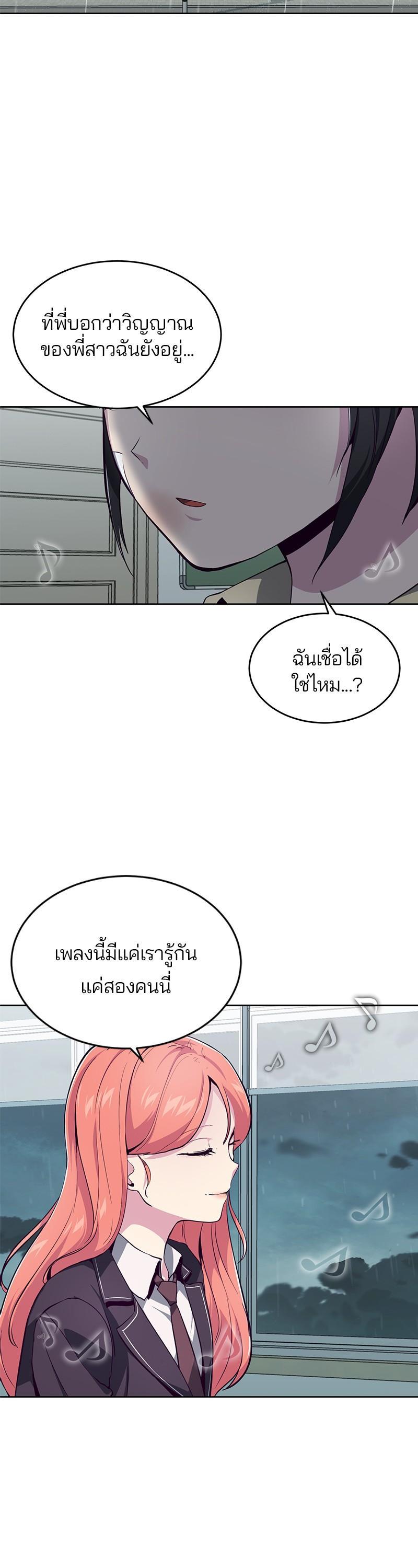 Manga-lc-com อ่านมังงะ อ่านการ์ตูน ออนไลน์ ฟรี The Boy of Death ตอนที่ 1 2 3 4 5 6 7 8 9 10 11 12 13 14 ฟรี ไม่มีโฆษณา Manga-lc - อ่าน มังงะ อ่าน การ์ตูน ออนไลน์ อ่านมังงะ ฟรี