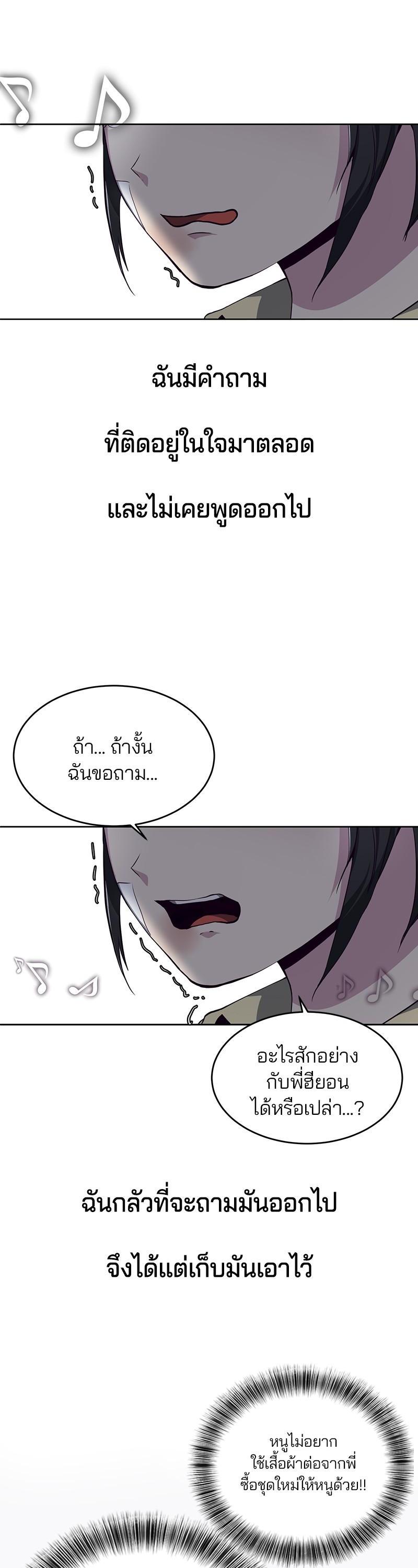 Manga-lc-com อ่านมังงะ อ่านการ์ตูน ออนไลน์ ฟรี The Boy of Death ตอนที่ 1 2 3 4 5 6 7 8 9 10 11 12 13 14 ฟรี ไม่มีโฆษณา Manga-lc - อ่าน มังงะ อ่าน การ์ตูน ออนไลน์ อ่านมังงะ ฟรี