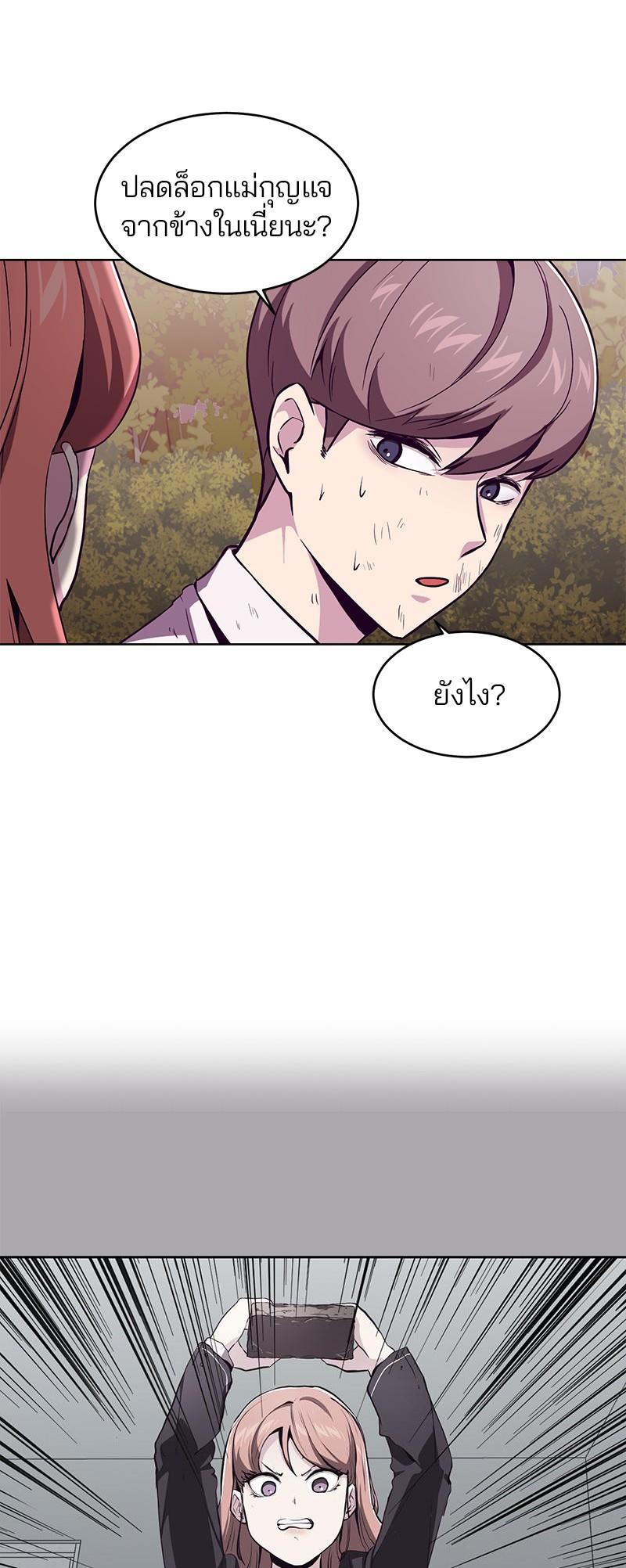 Manga-lc-com อ่านมังงะ อ่านการ์ตูน ออนไลน์ ฟรี The Boy of Death ตอนที่ 1 2 3 4 5 6 7 8 9 10 11 12 13 14 ฟรี ไม่มีโฆษณา Manga-lc - อ่าน มังงะ อ่าน การ์ตูน ออนไลน์ อ่านมังงะ ฟรี