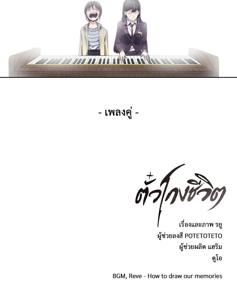 Manga-lc-com อ่านมังงะ อ่านการ์ตูน ออนไลน์ ฟรี The Boy of Death ตอนที่ 1 2 3 4 5 6 7 8 9 10 11 12 13 14 ฟรี ไม่มีโฆษณา Manga-lc - อ่าน มังงะ อ่าน การ์ตูน ออนไลน์ อ่านมังงะ ฟรี