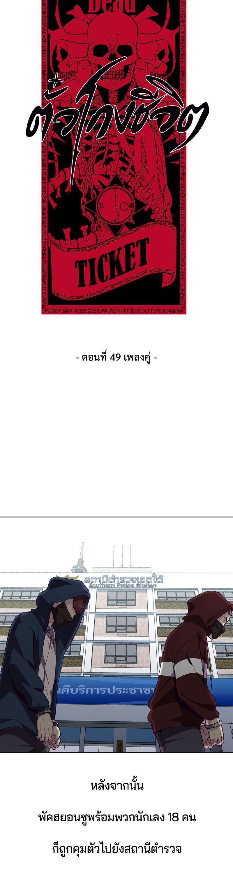 Manga-lc-com อ่านมังงะ อ่านการ์ตูน ออนไลน์ ฟรี The Boy of Death ตอนที่ 1 2 3 4 5 6 7 8 9 10 11 12 13 14 ฟรี ไม่มีโฆษณา Manga-lc - อ่าน มังงะ อ่าน การ์ตูน ออนไลน์ อ่านมังงะ ฟรี