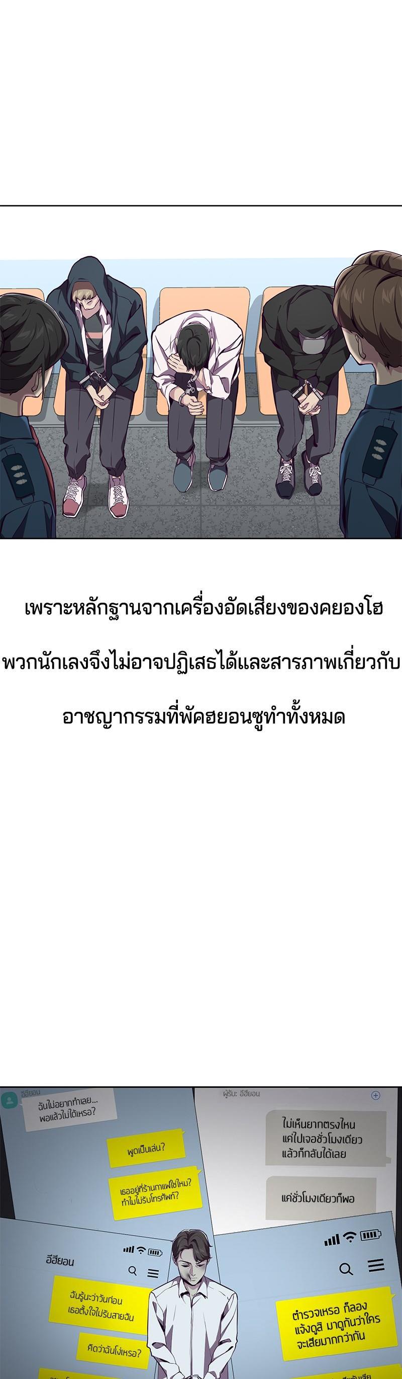 Manga-lc-com อ่านมังงะ อ่านการ์ตูน ออนไลน์ ฟรี The Boy of Death ตอนที่ 1 2 3 4 5 6 7 8 9 10 11 12 13 14 ฟรี ไม่มีโฆษณา Manga-lc - อ่าน มังงะ อ่าน การ์ตูน ออนไลน์ อ่านมังงะ ฟรี