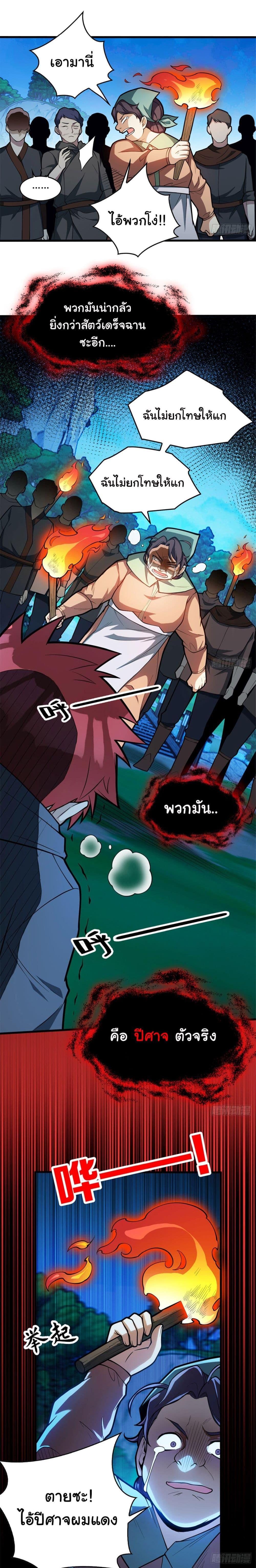 Manga-lc-com อ่านมังงะ อ่านการ์ตูน ออนไลน์ ฟรี Evil Dragon Is Reincarnated! Revenge Begins at the Age of Five! ตอนที่ 1 2 3 4 5 6 7 8 9 10 11 12 13 14 ฟรี ไม่มีโฆษณา Manga-lc - อ่าน มังงะ อ่าน การ์ตูน ออนไลน์ อ่านมังงะ ฟรี