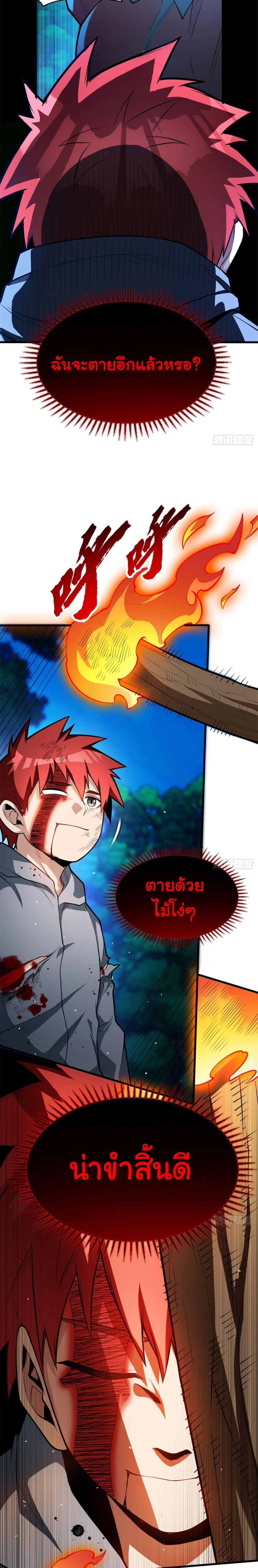 Manga-lc-com อ่านมังงะ อ่านการ์ตูน ออนไลน์ ฟรี Evil Dragon Is Reincarnated! Revenge Begins at the Age of Five! ตอนที่ 1 2 3 4 5 6 7 8 9 10 11 12 13 14 ฟรี ไม่มีโฆษณา Manga-lc - อ่าน มังงะ อ่าน การ์ตูน ออนไลน์ อ่านมังงะ ฟรี