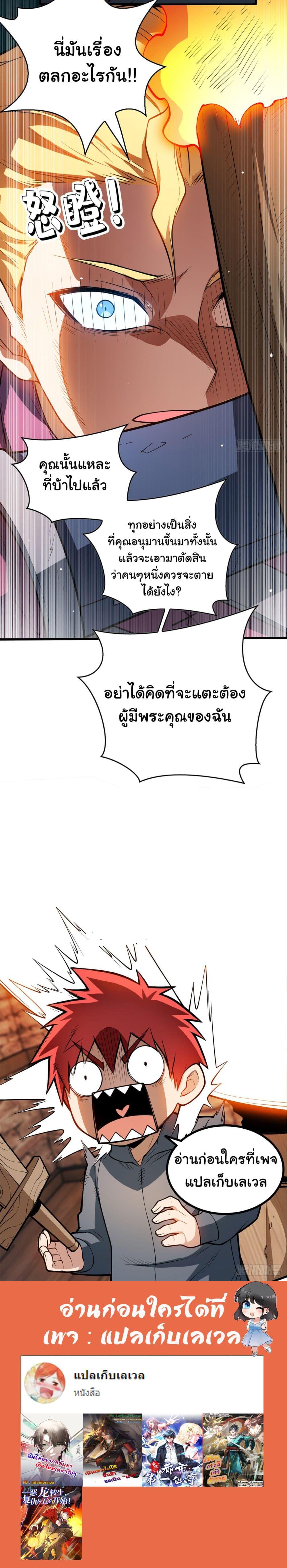 Manga-lc-com อ่านมังงะ อ่านการ์ตูน ออนไลน์ ฟรี Evil Dragon Is Reincarnated! Revenge Begins at the Age of Five! ตอนที่ 1 2 3 4 5 6 7 8 9 10 11 12 13 14 ฟรี ไม่มีโฆษณา Manga-lc - อ่าน มังงะ อ่าน การ์ตูน ออนไลน์ อ่านมังงะ ฟรี