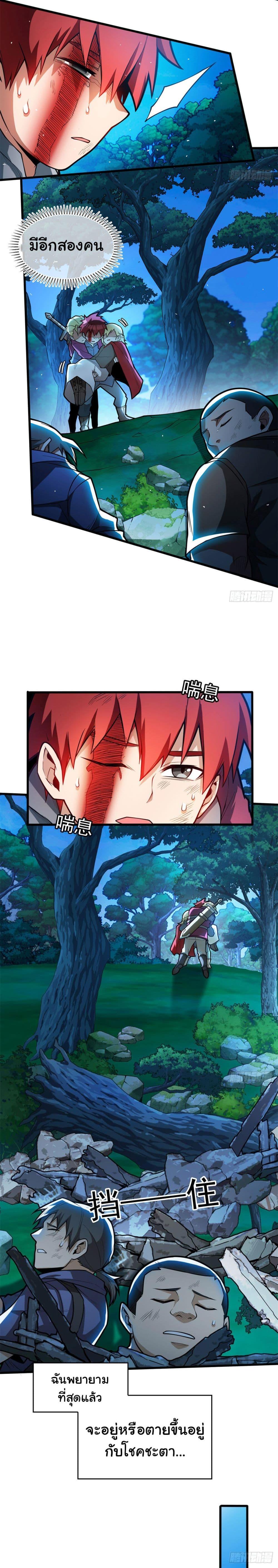 Manga-lc-com อ่านมังงะ อ่านการ์ตูน ออนไลน์ ฟรี Evil Dragon Is Reincarnated! Revenge Begins at the Age of Five! ตอนที่ 1 2 3 4 5 6 7 8 9 10 11 12 13 14 ฟรี ไม่มีโฆษณา Manga-lc - อ่าน มังงะ อ่าน การ์ตูน ออนไลน์ อ่านมังงะ ฟรี