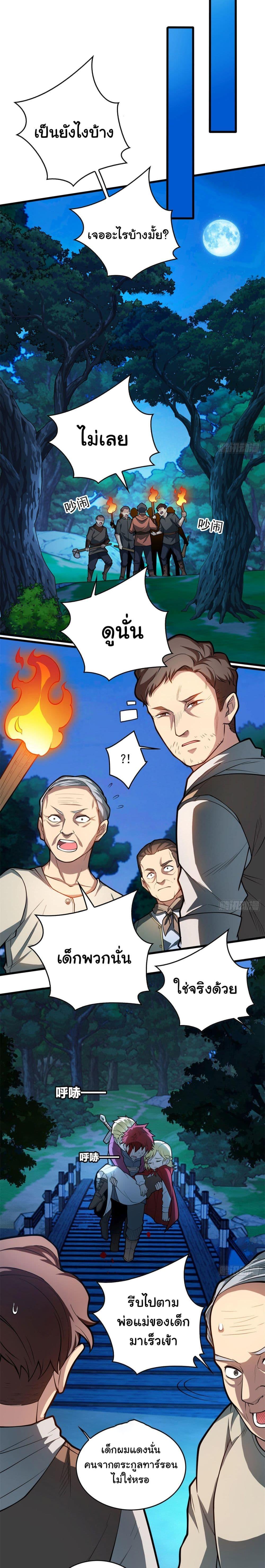 Manga-lc-com อ่านมังงะ อ่านการ์ตูน ออนไลน์ ฟรี Evil Dragon Is Reincarnated! Revenge Begins at the Age of Five! ตอนที่ 1 2 3 4 5 6 7 8 9 10 11 12 13 14 ฟรี ไม่มีโฆษณา Manga-lc - อ่าน มังงะ อ่าน การ์ตูน ออนไลน์ อ่านมังงะ ฟรี