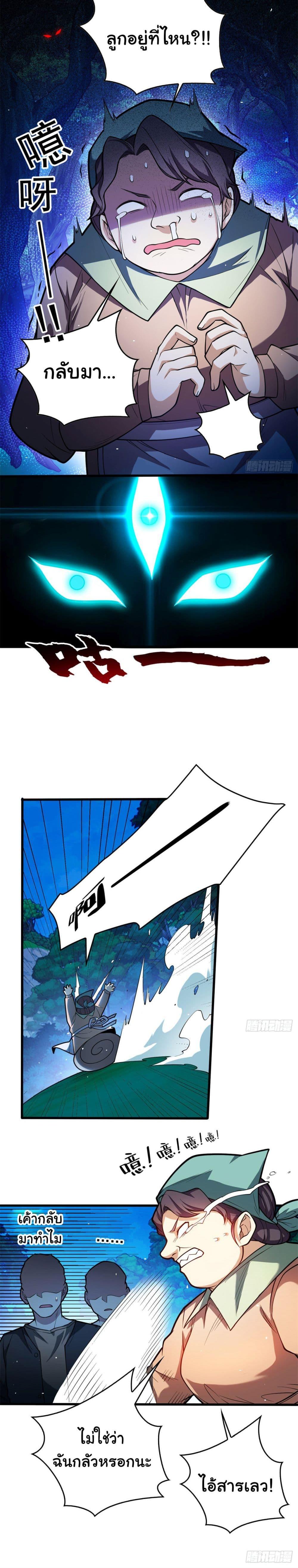 Manga-lc-com อ่านมังงะ อ่านการ์ตูน ออนไลน์ ฟรี Evil Dragon Is Reincarnated! Revenge Begins at the Age of Five! ตอนที่ 1 2 3 4 5 6 7 8 9 10 11 12 13 14 ฟรี ไม่มีโฆษณา Manga-lc - อ่าน มังงะ อ่าน การ์ตูน ออนไลน์ อ่านมังงะ ฟรี