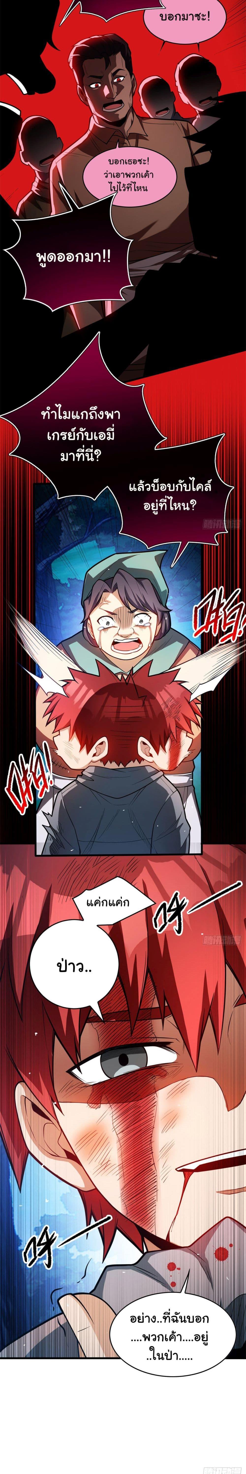 Manga-lc-com อ่านมังงะ อ่านการ์ตูน ออนไลน์ ฟรี Evil Dragon Is Reincarnated! Revenge Begins at the Age of Five! ตอนที่ 1 2 3 4 5 6 7 8 9 10 11 12 13 14 ฟรี ไม่มีโฆษณา Manga-lc - อ่าน มังงะ อ่าน การ์ตูน ออนไลน์ อ่านมังงะ ฟรี