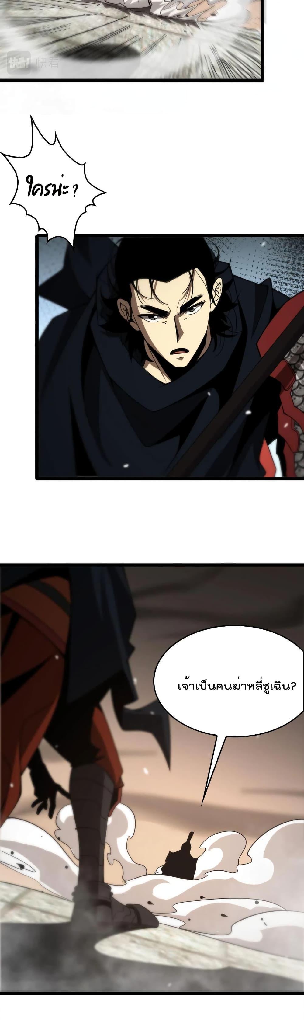Manga-lc-com อ่านมังงะ อ่านการ์ตูน ออนไลน์ ฟรี World’sApocaly ตอนที่ 1 2 3 4 5 6 7 8 9 10 11 12 13 14 ฟรี ไม่มีโฆษณา Manga-lc - อ่าน มังงะ อ่าน การ์ตูน ออนไลน์ อ่านมังงะ ฟรี