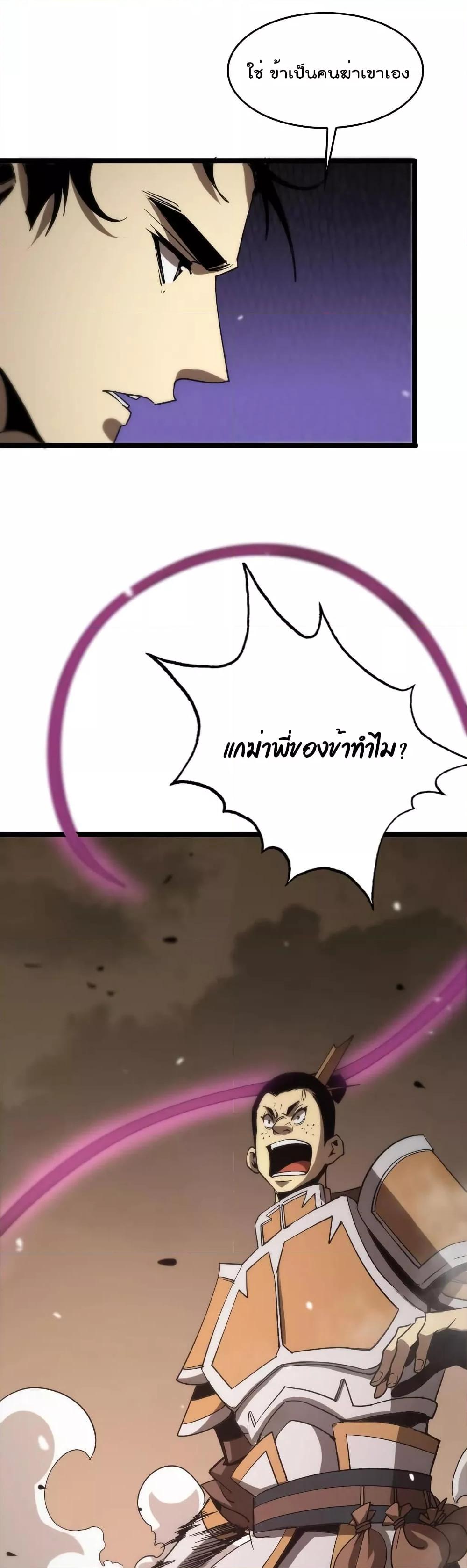 Manga-lc-com อ่านมังงะ อ่านการ์ตูน ออนไลน์ ฟรี World’sApocaly ตอนที่ 1 2 3 4 5 6 7 8 9 10 11 12 13 14 ฟรี ไม่มีโฆษณา Manga-lc - อ่าน มังงะ อ่าน การ์ตูน ออนไลน์ อ่านมังงะ ฟรี