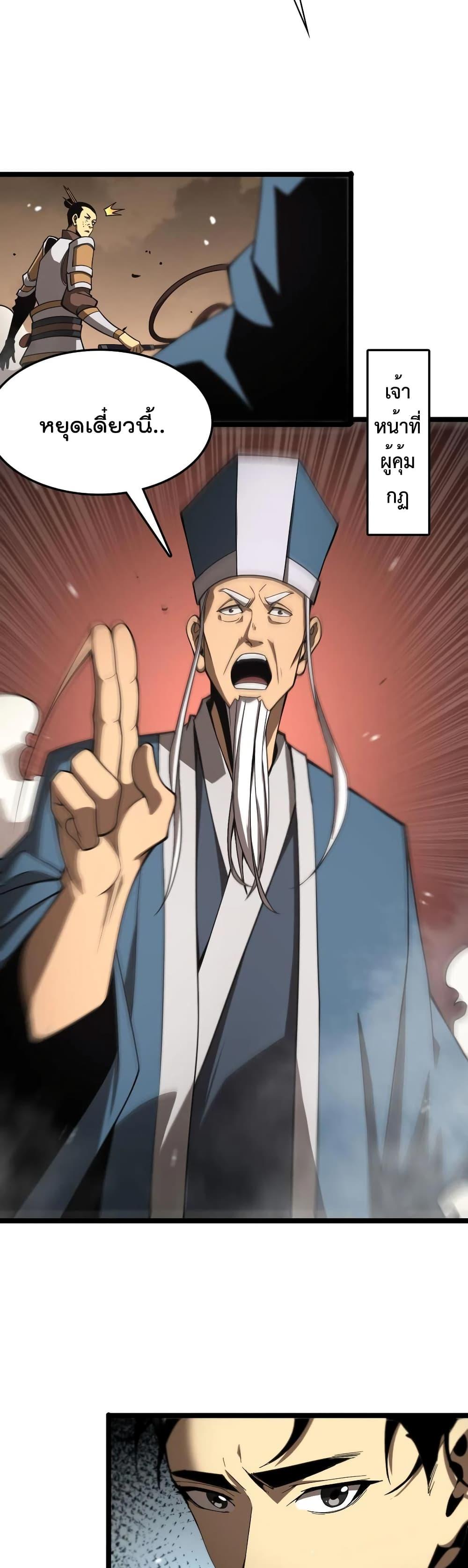 Manga-lc-com อ่านมังงะ อ่านการ์ตูน ออนไลน์ ฟรี World’sApocaly ตอนที่ 1 2 3 4 5 6 7 8 9 10 11 12 13 14 ฟรี ไม่มีโฆษณา Manga-lc - อ่าน มังงะ อ่าน การ์ตูน ออนไลน์ อ่านมังงะ ฟรี