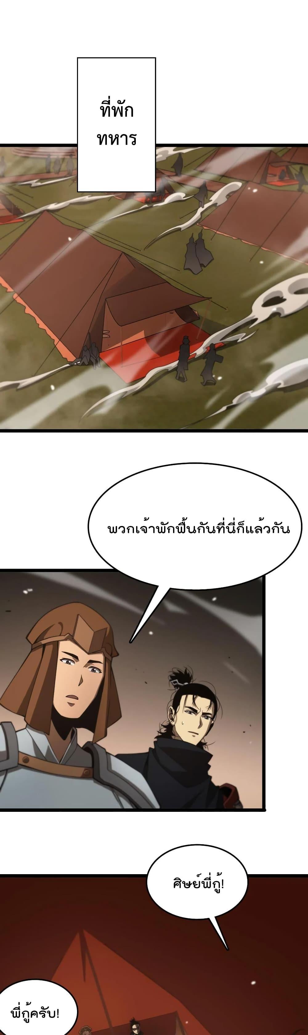 Manga-lc-com อ่านมังงะ อ่านการ์ตูน ออนไลน์ ฟรี World’sApocaly ตอนที่ 1 2 3 4 5 6 7 8 9 10 11 12 13 14 ฟรี ไม่มีโฆษณา Manga-lc - อ่าน มังงะ อ่าน การ์ตูน ออนไลน์ อ่านมังงะ ฟรี