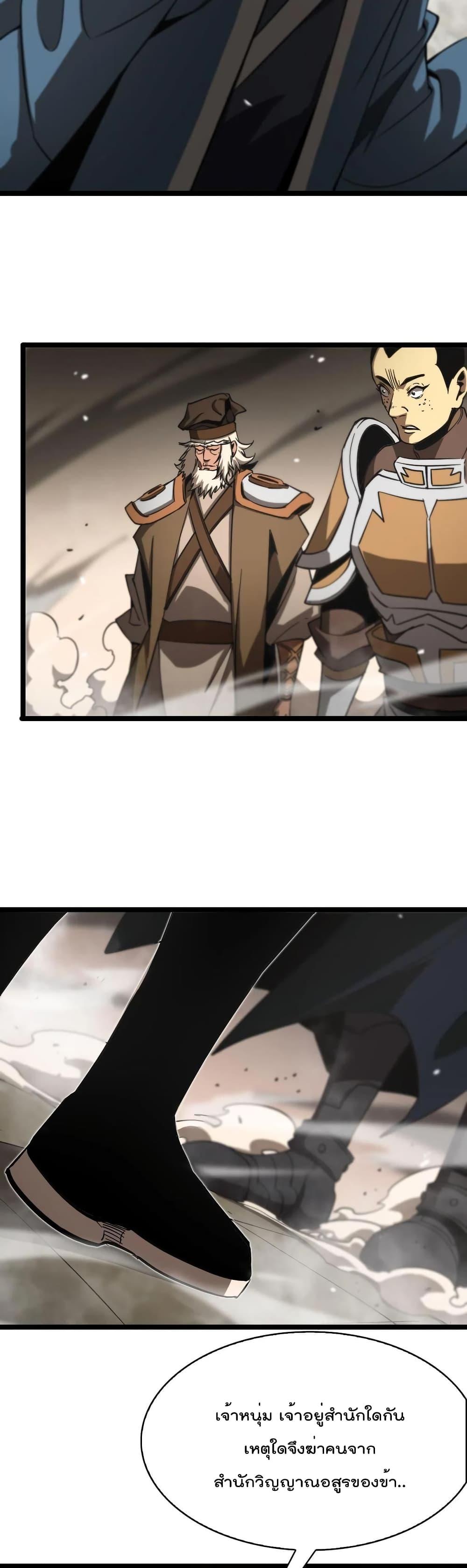 Manga-lc-com อ่านมังงะ อ่านการ์ตูน ออนไลน์ ฟรี World’sApocaly ตอนที่ 1 2 3 4 5 6 7 8 9 10 11 12 13 14 ฟรี ไม่มีโฆษณา Manga-lc - อ่าน มังงะ อ่าน การ์ตูน ออนไลน์ อ่านมังงะ ฟรี