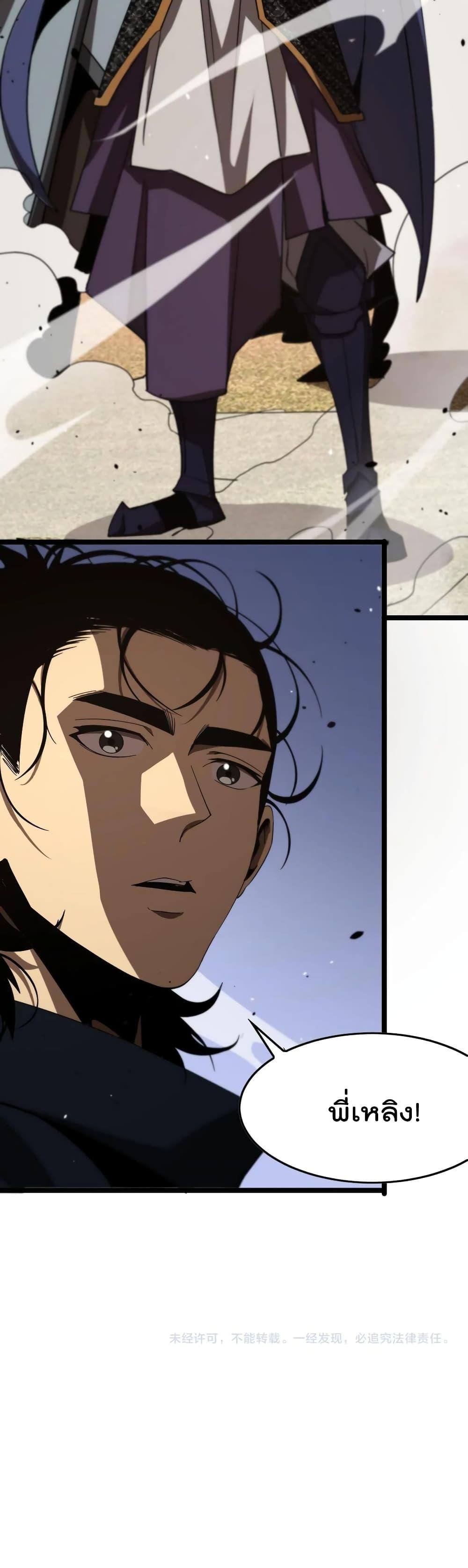 Manga-lc-com อ่านมังงะ อ่านการ์ตูน ออนไลน์ ฟรี World’sApocaly ตอนที่ 1 2 3 4 5 6 7 8 9 10 11 12 13 14 ฟรี ไม่มีโฆษณา Manga-lc - อ่าน มังงะ อ่าน การ์ตูน ออนไลน์ อ่านมังงะ ฟรี