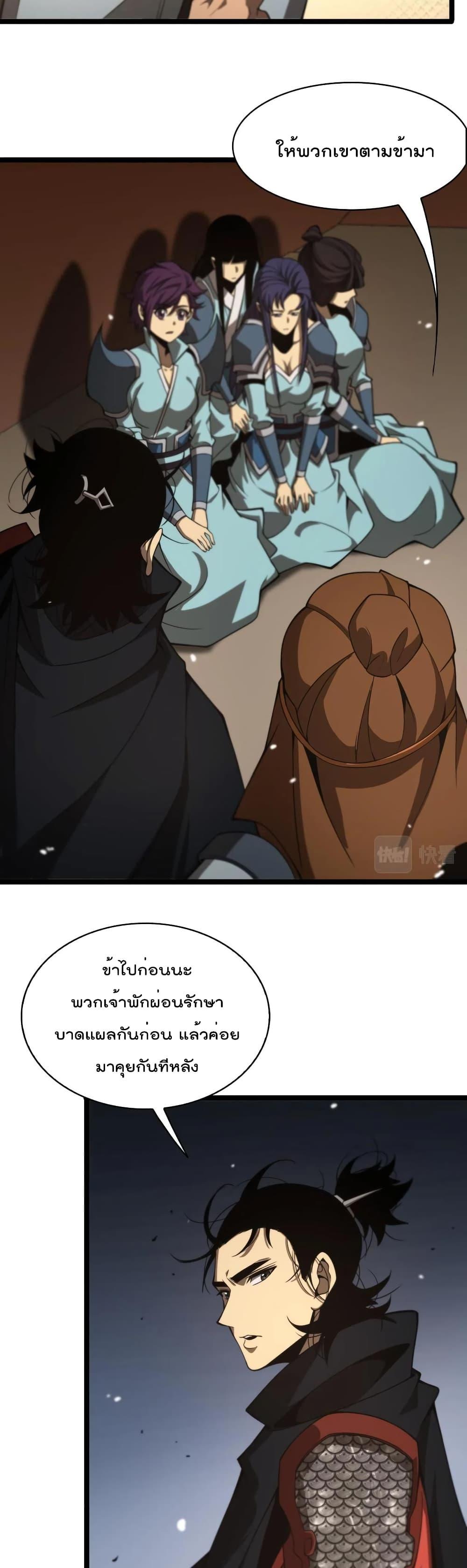 Manga-lc-com อ่านมังงะ อ่านการ์ตูน ออนไลน์ ฟรี World’sApocaly ตอนที่ 1 2 3 4 5 6 7 8 9 10 11 12 13 14 ฟรี ไม่มีโฆษณา Manga-lc - อ่าน มังงะ อ่าน การ์ตูน ออนไลน์ อ่านมังงะ ฟรี