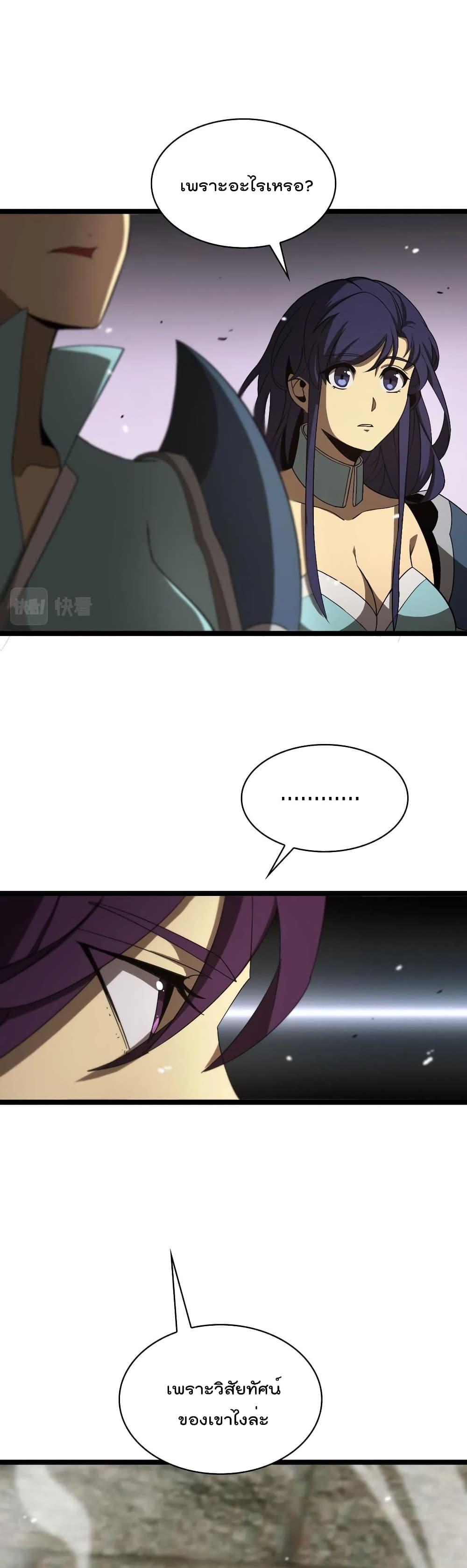 Manga-lc-com อ่านมังงะ อ่านการ์ตูน ออนไลน์ ฟรี World’sApocaly ตอนที่ 1 2 3 4 5 6 7 8 9 10 11 12 13 14 ฟรี ไม่มีโฆษณา Manga-lc - อ่าน มังงะ อ่าน การ์ตูน ออนไลน์ อ่านมังงะ ฟรี