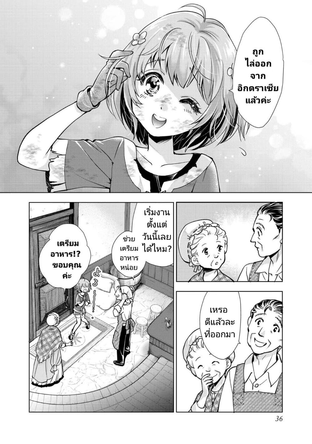 Manga-lc-com อ่านมังงะ อ่านการ์ตูน ออนไลน์ ฟรี Omae ni wa Sainou ga nai to Tsugerareta Shoujo, Kaibutsu to Hyousareru Sainou no Mochinushi datta ตอนที่ 1 2 3 4 5 6 7 8 9 10 11 12 13 14 ฟรี ไม่มีโฆษณา Manga-lc - อ่าน มังงะ อ่าน การ์ตูน ออนไลน์ อ่านมังงะ ฟรี