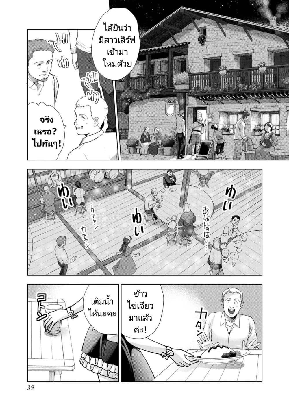 Manga-lc-com อ่านมังงะ อ่านการ์ตูน ออนไลน์ ฟรี Omae ni wa Sainou ga nai to Tsugerareta Shoujo, Kaibutsu to Hyousareru Sainou no Mochinushi datta ตอนที่ 1 2 3 4 5 6 7 8 9 10 11 12 13 14 ฟรี ไม่มีโฆษณา Manga-lc - อ่าน มังงะ อ่าน การ์ตูน ออนไลน์ อ่านมังงะ ฟรี