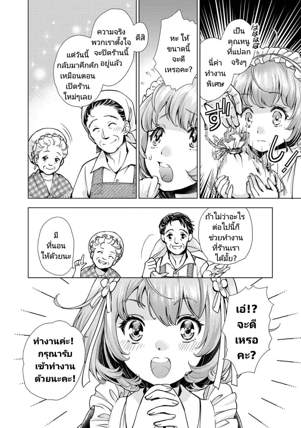 Manga-lc-com อ่านมังงะ อ่านการ์ตูน ออนไลน์ ฟรี Omae ni wa Sainou ga nai to Tsugerareta Shoujo, Kaibutsu to Hyousareru Sainou no Mochinushi datta ตอนที่ 1 2 3 4 5 6 7 8 9 10 11 12 13 14 ฟรี ไม่มีโฆษณา Manga-lc - อ่าน มังงะ อ่าน การ์ตูน ออนไลน์ อ่านมังงะ ฟรี