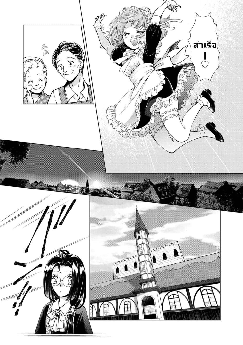 Manga-lc-com อ่านมังงะ อ่านการ์ตูน ออนไลน์ ฟรี Omae ni wa Sainou ga nai to Tsugerareta Shoujo, Kaibutsu to Hyousareru Sainou no Mochinushi datta ตอนที่ 1 2 3 4 5 6 7 8 9 10 11 12 13 14 ฟรี ไม่มีโฆษณา Manga-lc - อ่าน มังงะ อ่าน การ์ตูน ออนไลน์ อ่านมังงะ ฟรี