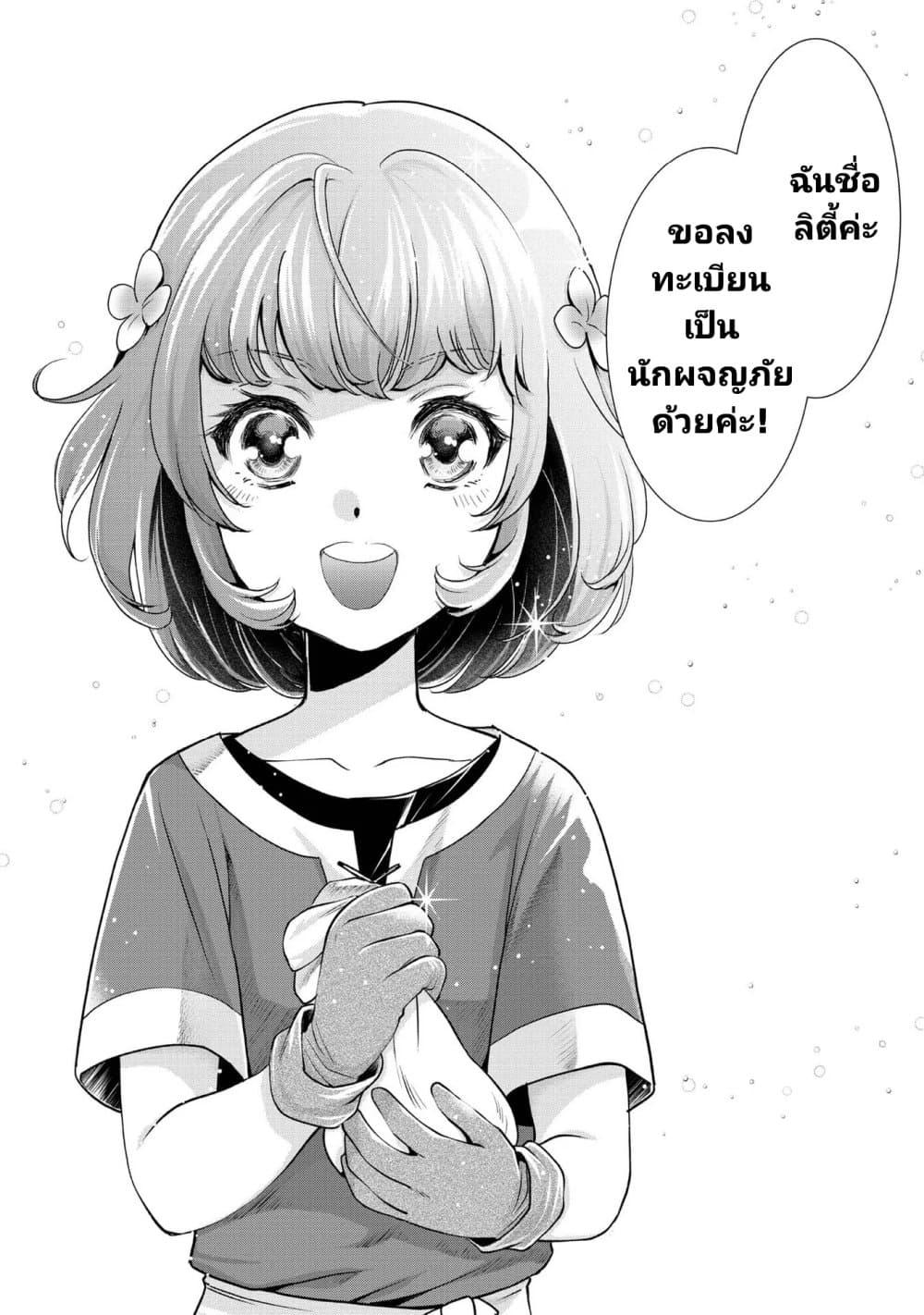 Manga-lc-com อ่านมังงะ อ่านการ์ตูน ออนไลน์ ฟรี Omae ni wa Sainou ga nai to Tsugerareta Shoujo, Kaibutsu to Hyousareru Sainou no Mochinushi datta ตอนที่ 1 2 3 4 5 6 7 8 9 10 11 12 13 14 ฟรี ไม่มีโฆษณา Manga-lc - อ่าน มังงะ อ่าน การ์ตูน ออนไลน์ อ่านมังงะ ฟรี