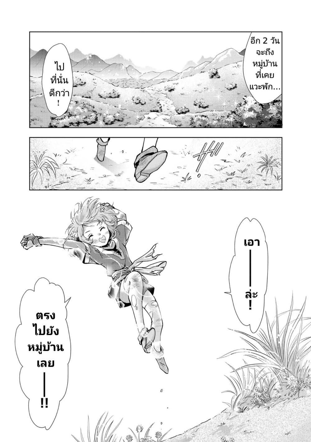 Manga-lc-com อ่านมังงะ อ่านการ์ตูน ออนไลน์ ฟรี Omae ni wa Sainou ga nai to Tsugerareta Shoujo, Kaibutsu to Hyousareru Sainou no Mochinushi datta ตอนที่ 1 2 3 4 5 6 7 8 9 10 11 12 13 14 ฟรี ไม่มีโฆษณา Manga-lc - อ่าน มังงะ อ่าน การ์ตูน ออนไลน์ อ่านมังงะ ฟรี