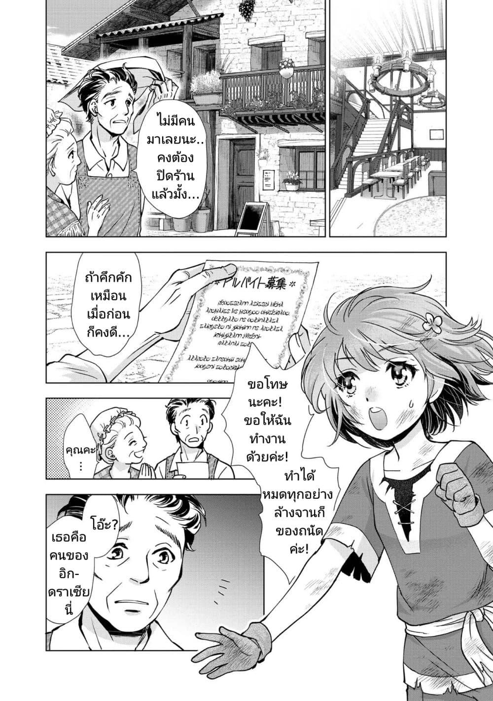 Manga-lc-com อ่านมังงะ อ่านการ์ตูน ออนไลน์ ฟรี Omae ni wa Sainou ga nai to Tsugerareta Shoujo, Kaibutsu to Hyousareru Sainou no Mochinushi datta ตอนที่ 1 2 3 4 5 6 7 8 9 10 11 12 13 14 ฟรี ไม่มีโฆษณา Manga-lc - อ่าน มังงะ อ่าน การ์ตูน ออนไลน์ อ่านมังงะ ฟรี