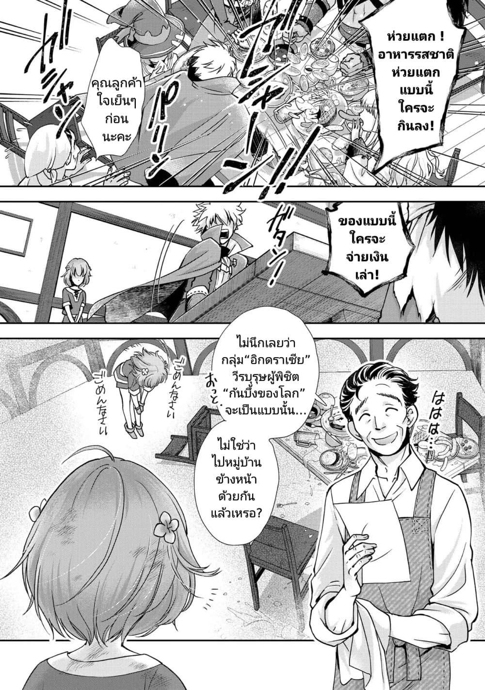 Manga-lc-com อ่านมังงะ อ่านการ์ตูน ออนไลน์ ฟรี Omae ni wa Sainou ga nai to Tsugerareta Shoujo, Kaibutsu to Hyousareru Sainou no Mochinushi datta ตอนที่ 1 2 3 4 5 6 7 8 9 10 11 12 13 14 ฟรี ไม่มีโฆษณา Manga-lc - อ่าน มังงะ อ่าน การ์ตูน ออนไลน์ อ่านมังงะ ฟรี