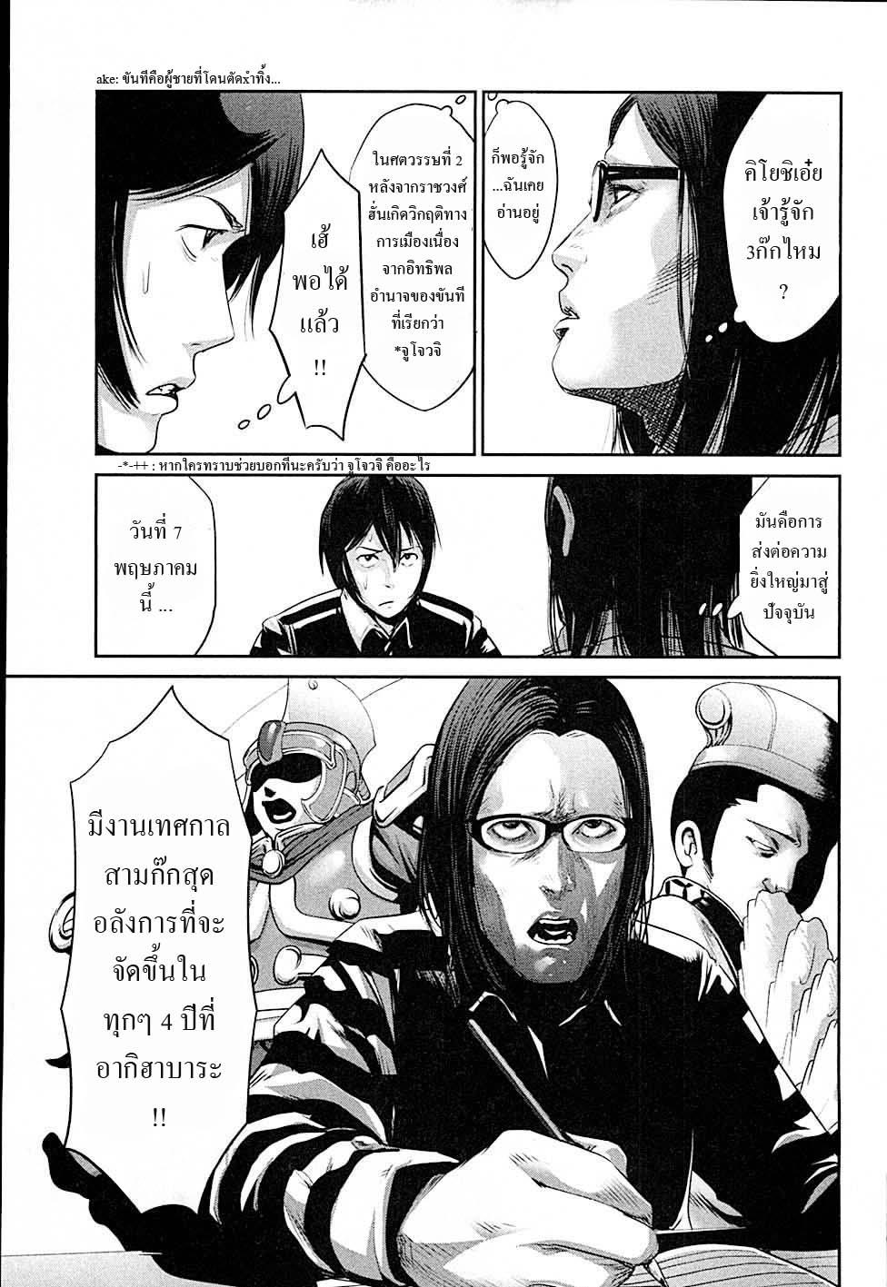 Manga-lc-com อ่านมังงะ อ่านการ์ตูน ออนไลน์ ฟรี Prison School ตอนที่ 1 2 3 4 5 6 7 8 9 10 11 12 13 14 ฟรี ไม่มีโฆษณา Manga-lc - อ่าน มังงะ อ่าน การ์ตูน ออนไลน์ อ่านมังงะ ฟรี