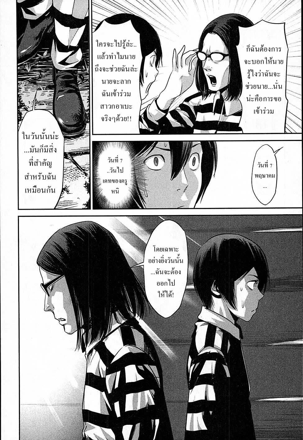Manga-lc-com อ่านมังงะ อ่านการ์ตูน ออนไลน์ ฟรี Prison School ตอนที่ 1 2 3 4 5 6 7 8 9 10 11 12 13 14 ฟรี ไม่มีโฆษณา Manga-lc - อ่าน มังงะ อ่าน การ์ตูน ออนไลน์ อ่านมังงะ ฟรี