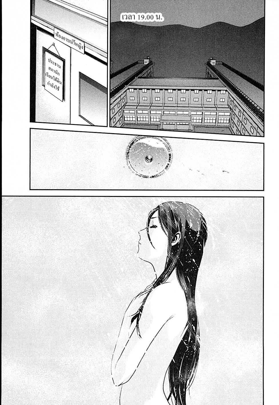 Manga-lc-com อ่านมังงะ อ่านการ์ตูน ออนไลน์ ฟรี Prison School ตอนที่ 1 2 3 4 5 6 7 8 9 10 11 12 13 14 ฟรี ไม่มีโฆษณา Manga-lc - อ่าน มังงะ อ่าน การ์ตูน ออนไลน์ อ่านมังงะ ฟรี