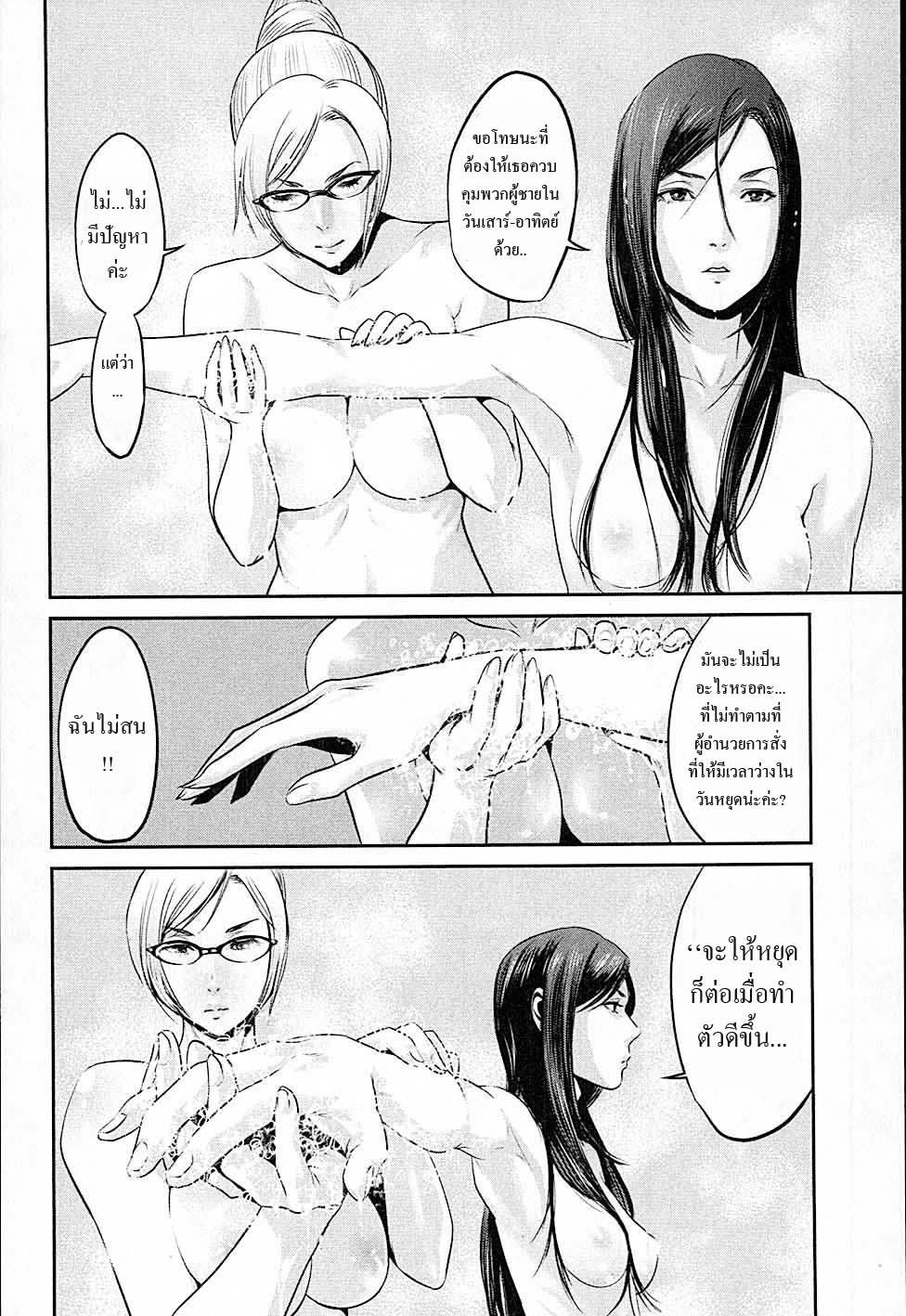 Manga-lc-com อ่านมังงะ อ่านการ์ตูน ออนไลน์ ฟรี Prison School ตอนที่ 1 2 3 4 5 6 7 8 9 10 11 12 13 14 ฟรี ไม่มีโฆษณา Manga-lc - อ่าน มังงะ อ่าน การ์ตูน ออนไลน์ อ่านมังงะ ฟรี