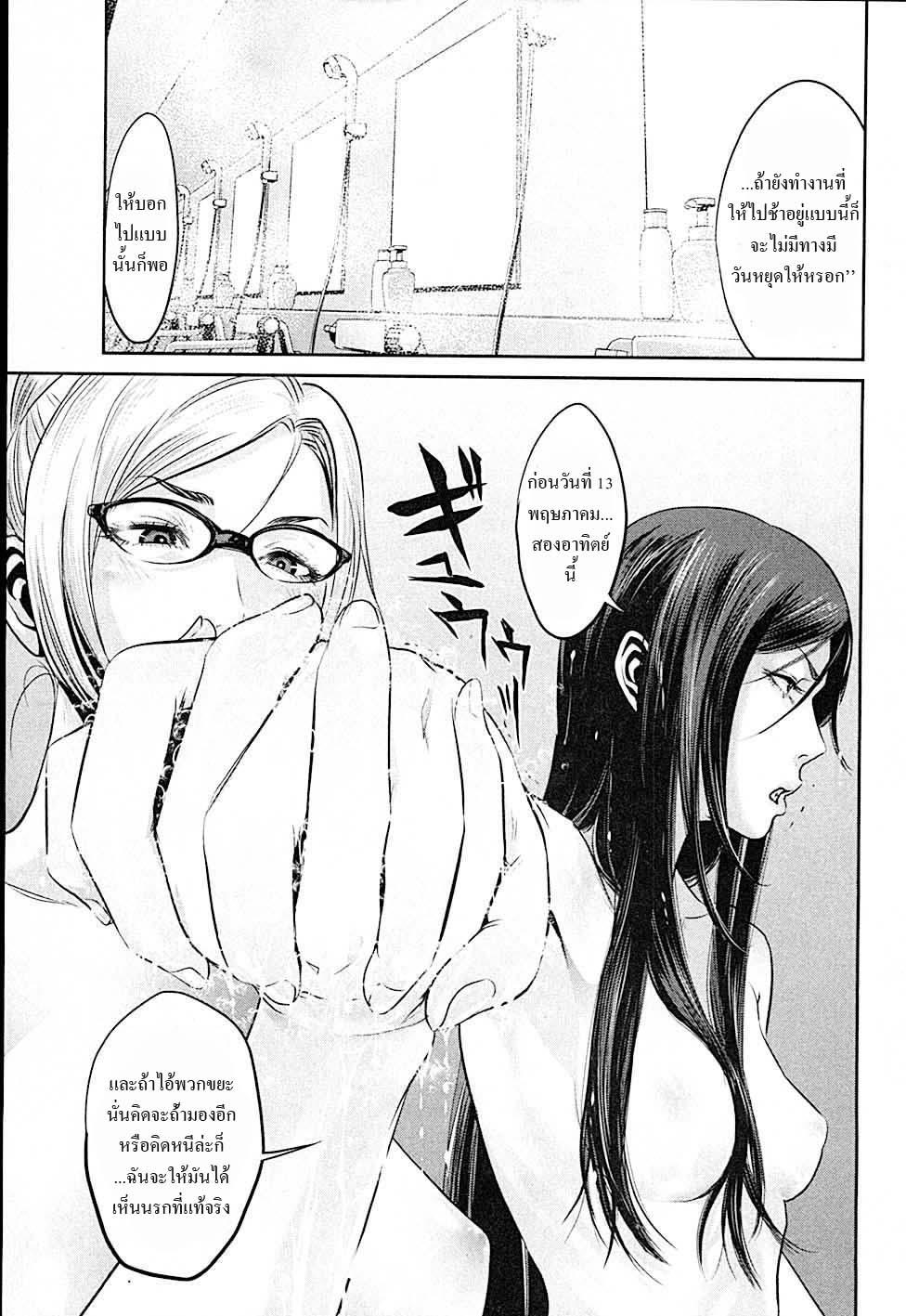 Manga-lc-com อ่านมังงะ อ่านการ์ตูน ออนไลน์ ฟรี Prison School ตอนที่ 1 2 3 4 5 6 7 8 9 10 11 12 13 14 ฟรี ไม่มีโฆษณา Manga-lc - อ่าน มังงะ อ่าน การ์ตูน ออนไลน์ อ่านมังงะ ฟรี